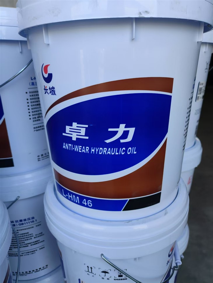 SINOPEC L-HM46 Anti-wear Hydraulic Oil